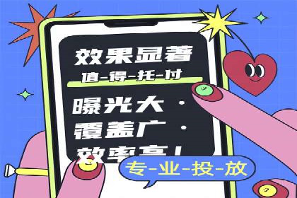百度竞价代运营实战：某电商平台的销量翻倍秘诀